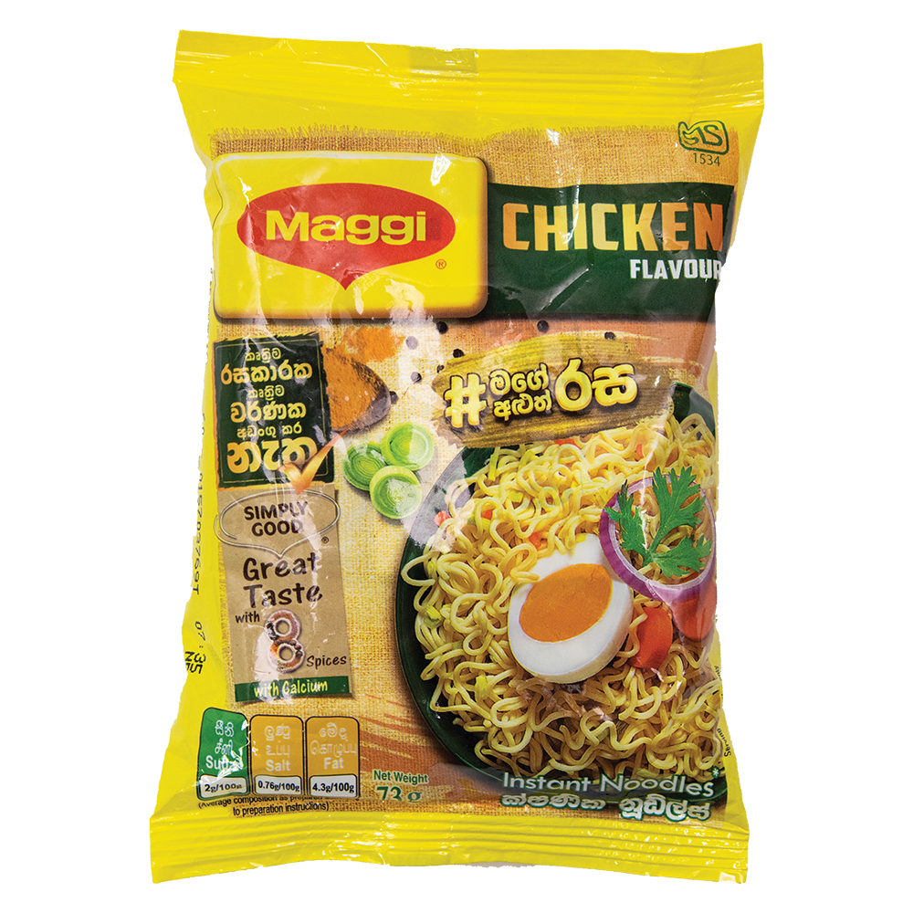 555 - Maggi Noodles Chicken New 73g Maggi Noodles Chicken New 73g - Image 1