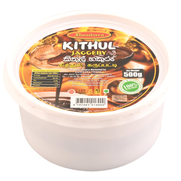 Dumbara Jaggery Cup 500g