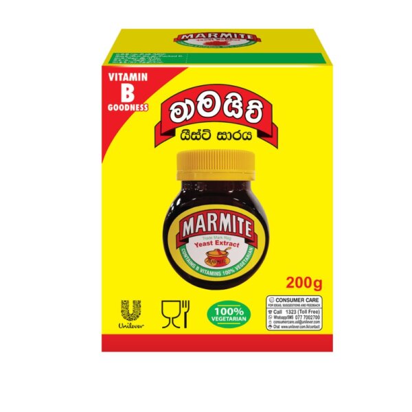 Marmite 200g