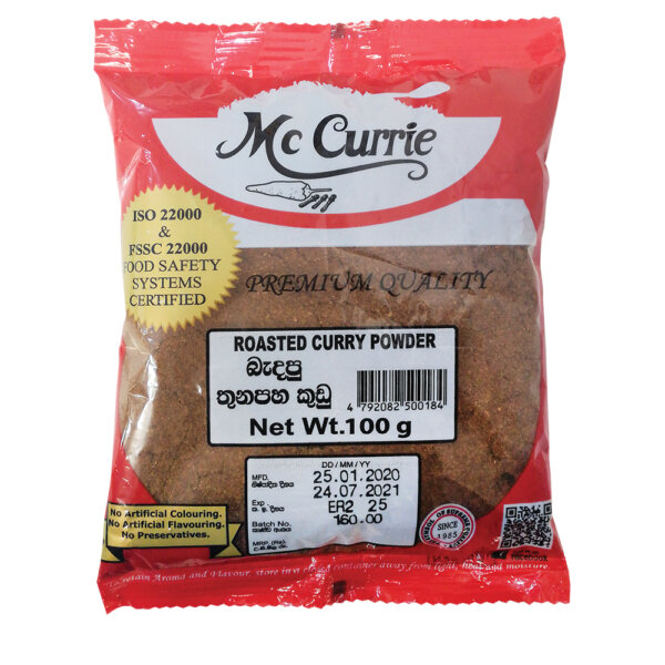 Mccurrie Roasted Curry Powder 100g