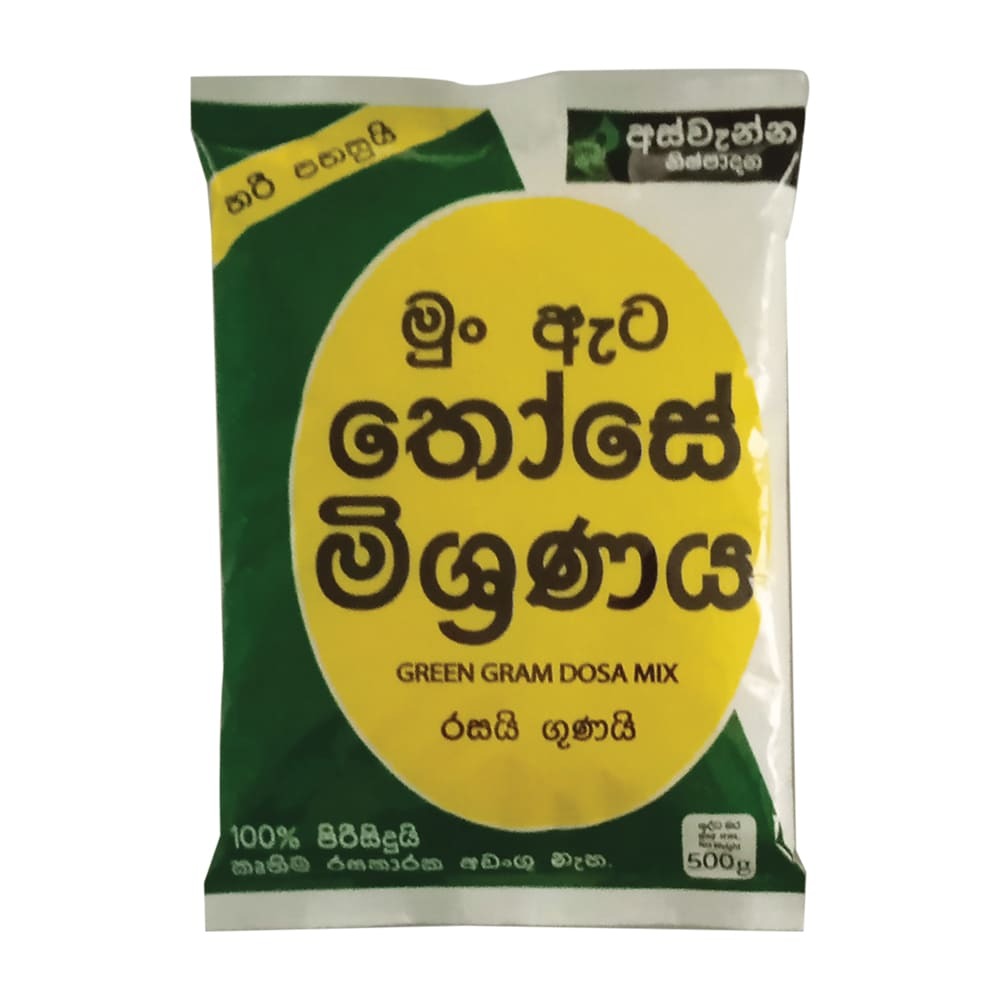 Green Gram Dosa Mix 500g