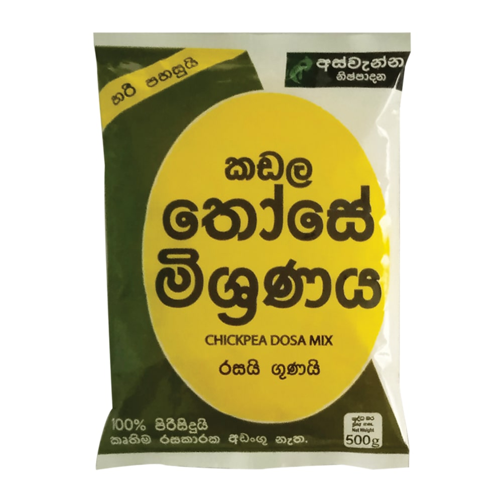 Chickpea Dosa Mix 500g